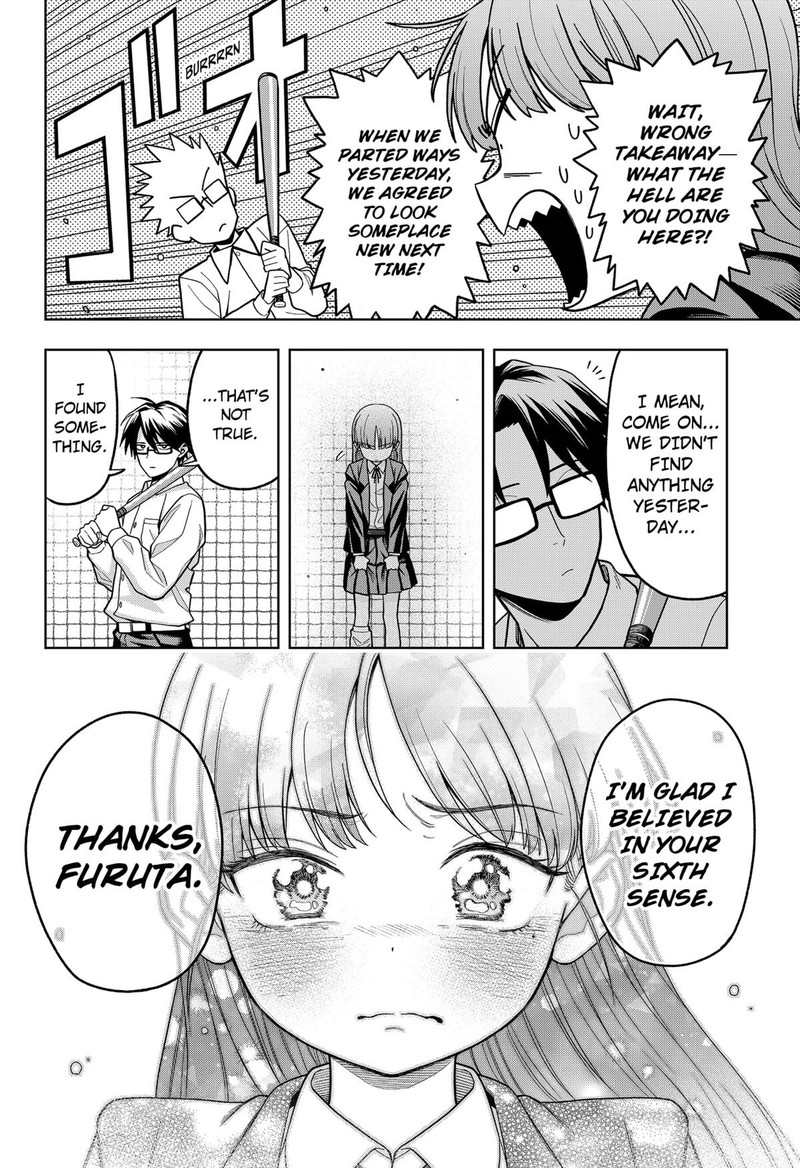 Hatori To Furuta No Hinichijou Sahanji Chapter 2 Page 32