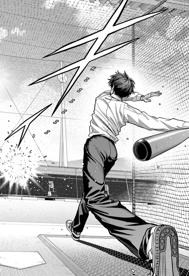 Hatori To Furuta No Hinichijou Sahanji Chapter 2 Page 48