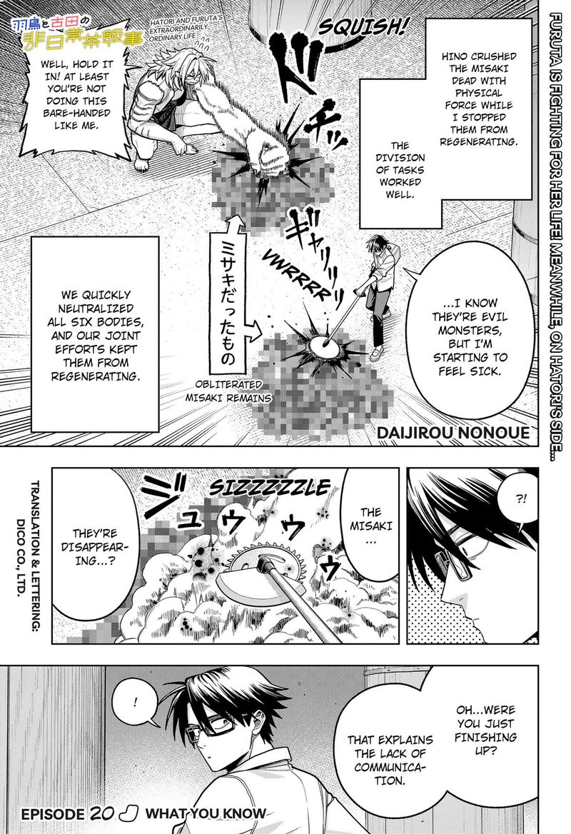 Hatori To Furuta No Hinichijou Sahanji Chapter 20 Page 1