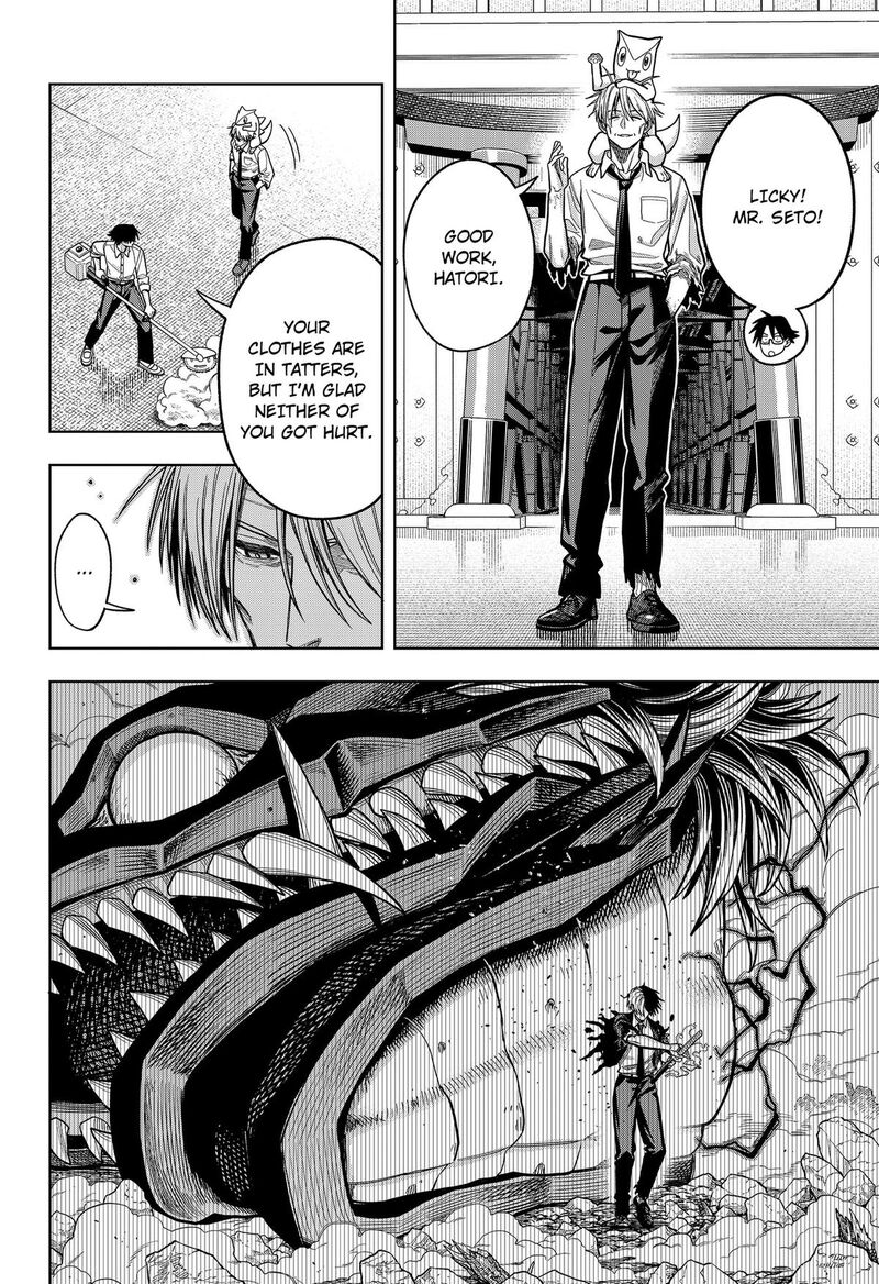 Hatori To Furuta No Hinichijou Sahanji Chapter 20 Page 2