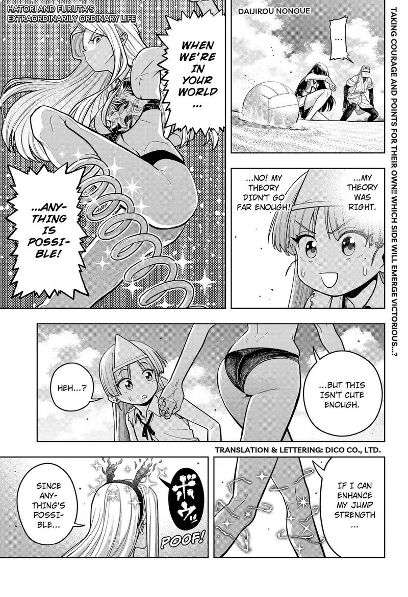 Hatori To Furuta No Hinichijou Sahanji Chapter 22 Page 1