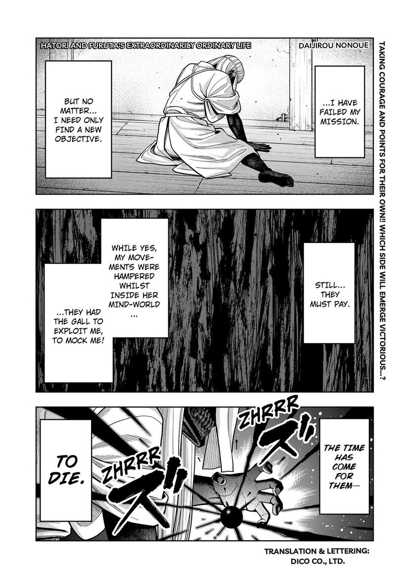 Hatori To Furuta No Hinichijou Sahanji Chapter 23 Page 1