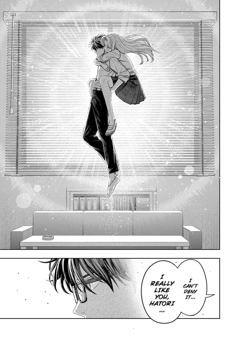 Hatori To Furuta No Hinichijou Sahanji Chapter 23 Page 17