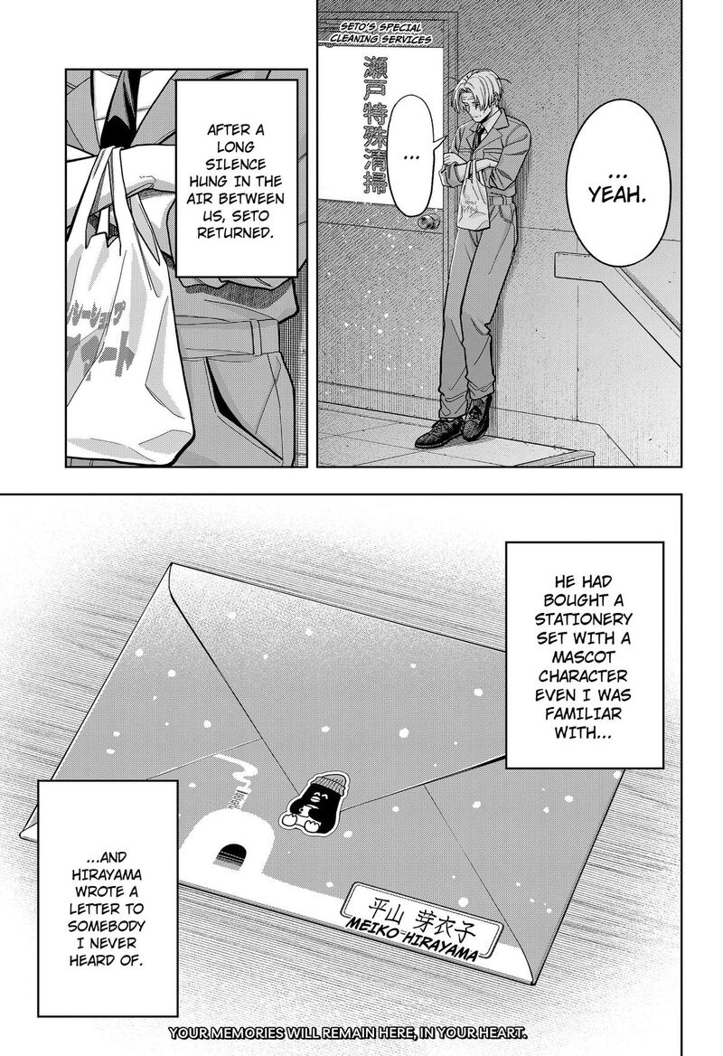 Hatori To Furuta No Hinichijou Sahanji Chapter 23 Page 19