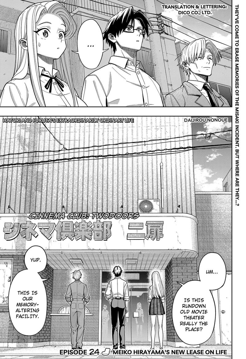 Hatori To Furuta No Hinichijou Sahanji Chapter 24 Page 1