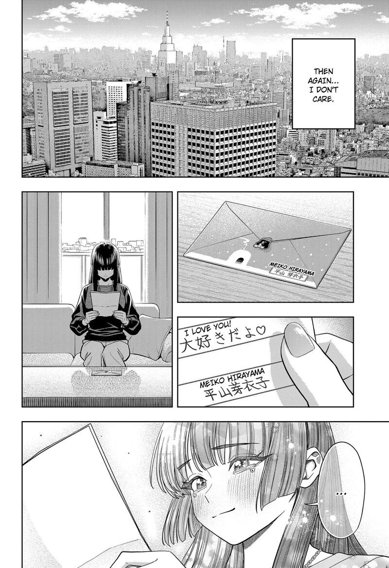 Hatori To Furuta No Hinichijou Sahanji Chapter 24 Page 20