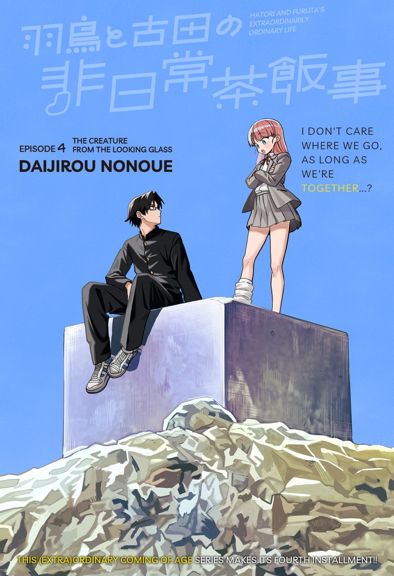 Hatori To Furuta No Hinichijou Sahanji Chapter 4 Page 2