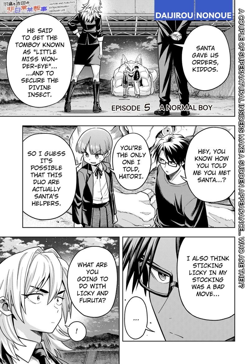 Hatori To Furuta No Hinichijou Sahanji Chapter 5 Page 1