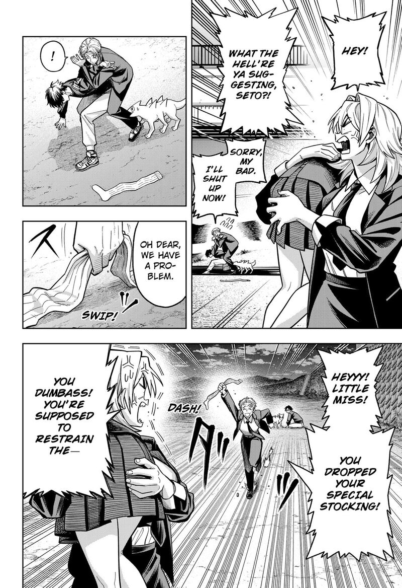 Hatori To Furuta No Hinichijou Sahanji Chapter 5 Page 12