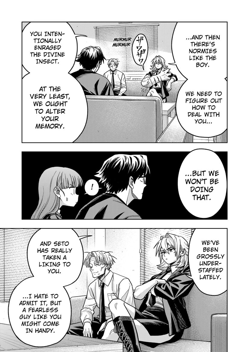 Hatori To Furuta No Hinichijou Sahanji Chapter 6 Page 17