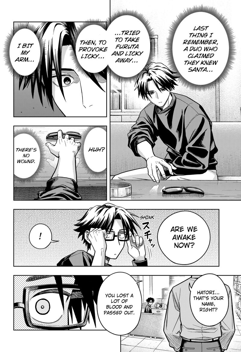 Hatori To Furuta No Hinichijou Sahanji Chapter 6 Page 2