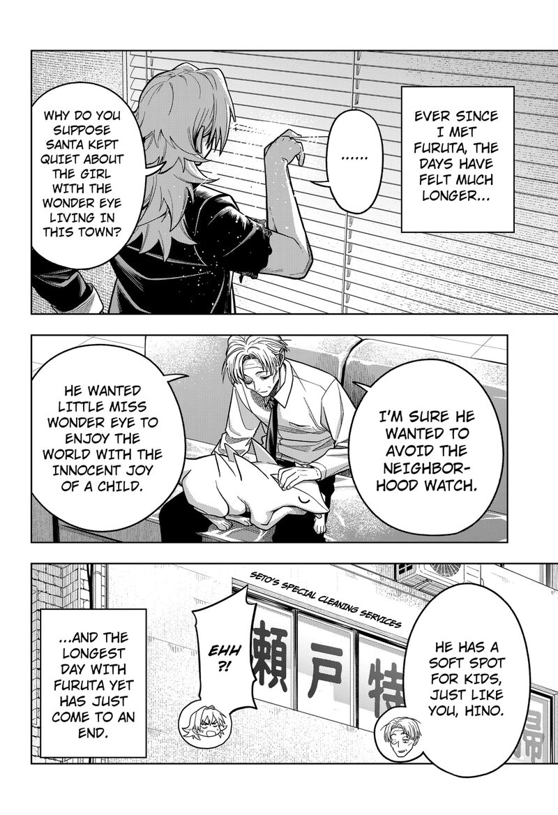 Hatori To Furuta No Hinichijou Sahanji Chapter 6 Page 24