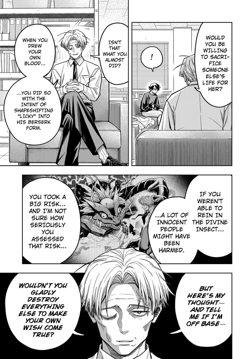 Hatori To Furuta No Hinichijou Sahanji Chapter 6 Page 5