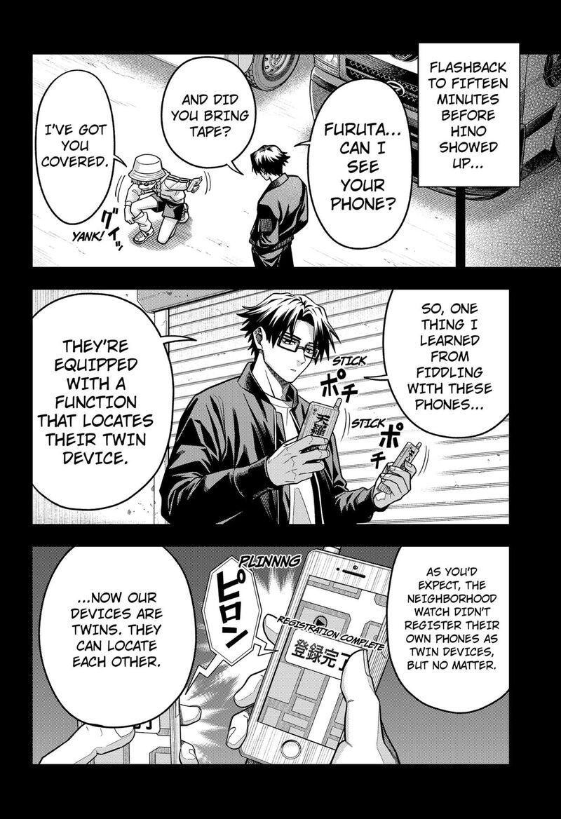 Hatori To Furuta No Hinichijou Sahanji Chapter 7 Page 20