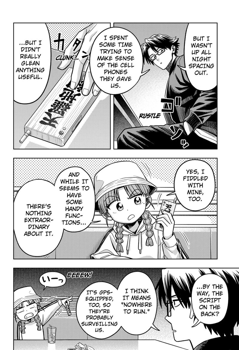 Hatori To Furuta No Hinichijou Sahanji Chapter 7 Page 4