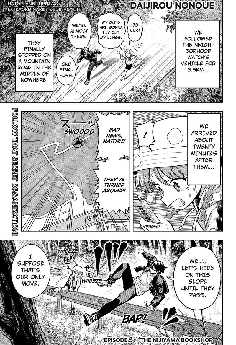 Hatori To Furuta No Hinichijou Sahanji Chapter 8 Page 1