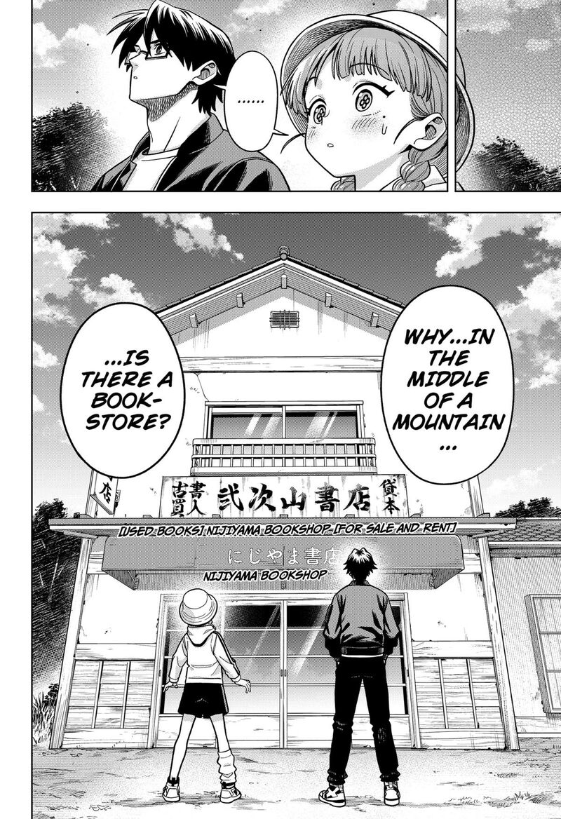 Hatori To Furuta No Hinichijou Sahanji Chapter 8 Page 4