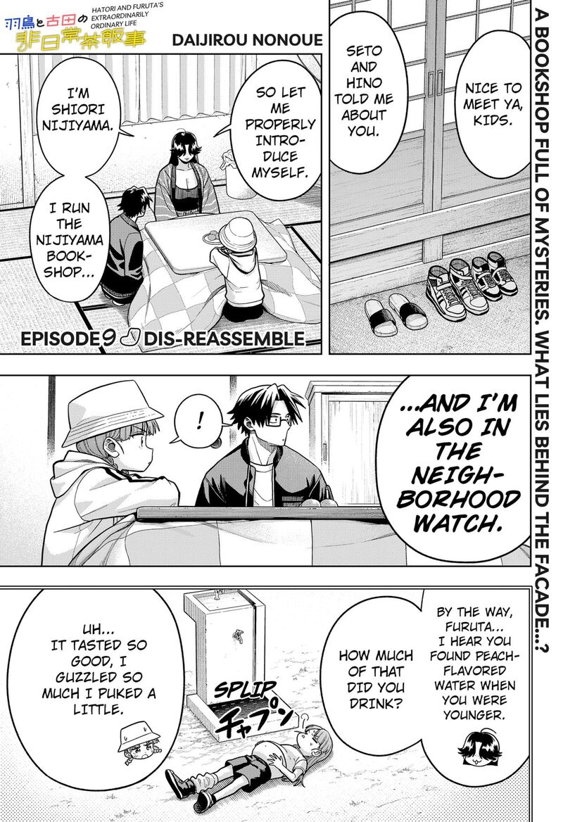 Hatori To Furuta No Hinichijou Sahanji Chapter 9 Page 1