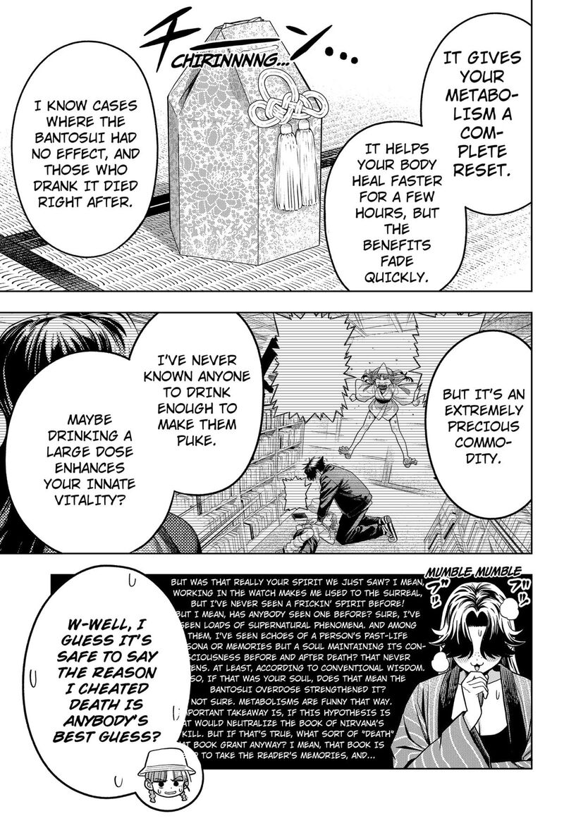 Hatori To Furuta No Hinichijou Sahanji Chapter 9 Page 3