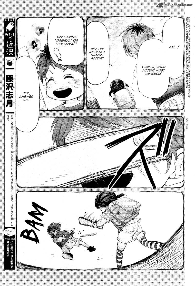 Hatsu Haru Chapter 1 Page 21