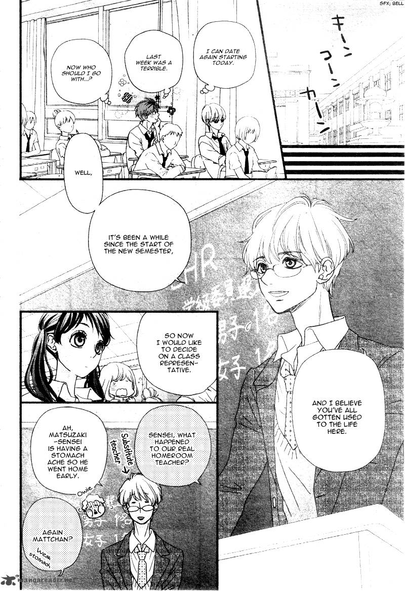 Hatsu Haru Chapter 1 Page 26