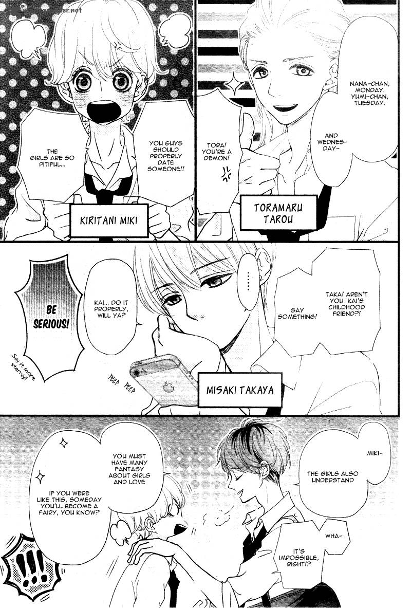 Hatsu Haru Chapter 1 Page 9