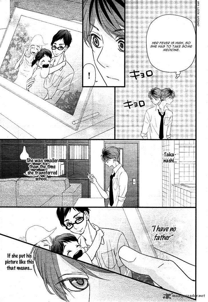 Hatsu Haru Chapter 3 Page 12