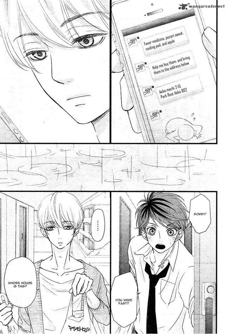 Hatsu Haru Chapter 3 Page 14