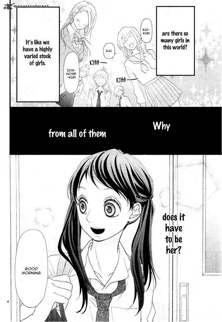 Hatsu Haru Chapter 4 Page 5