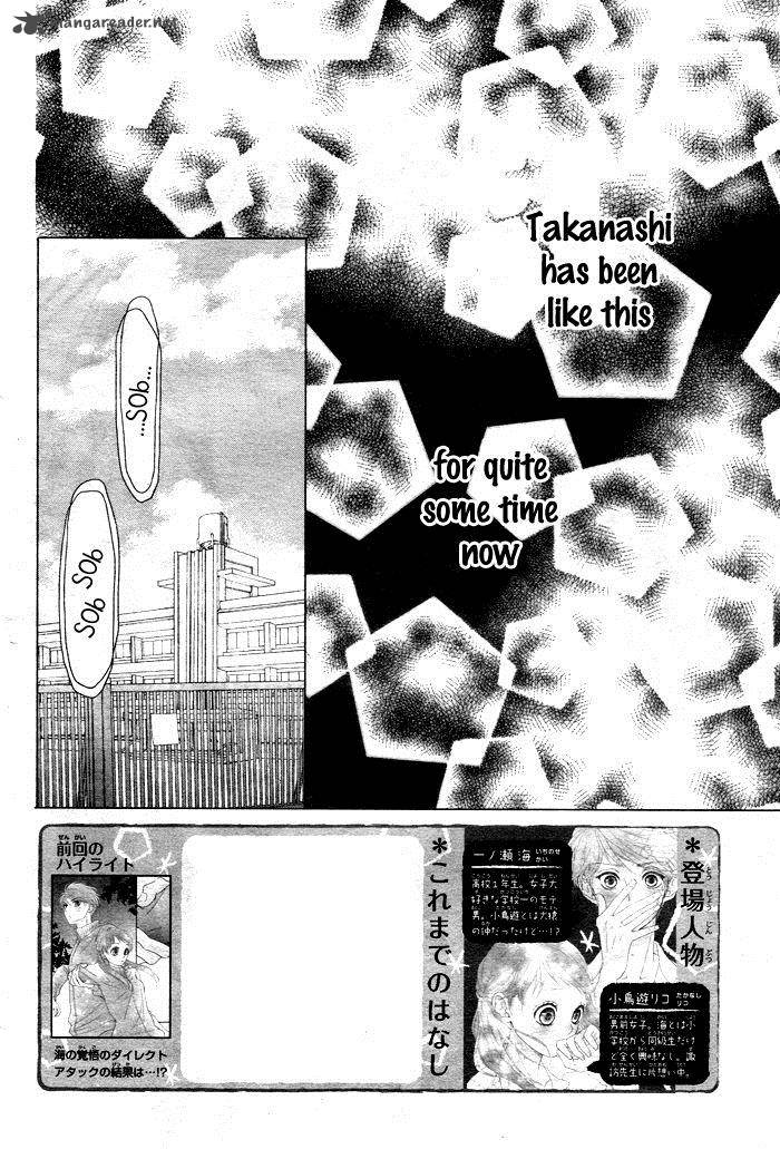 Hatsu Haru Chapter 5 Page 6