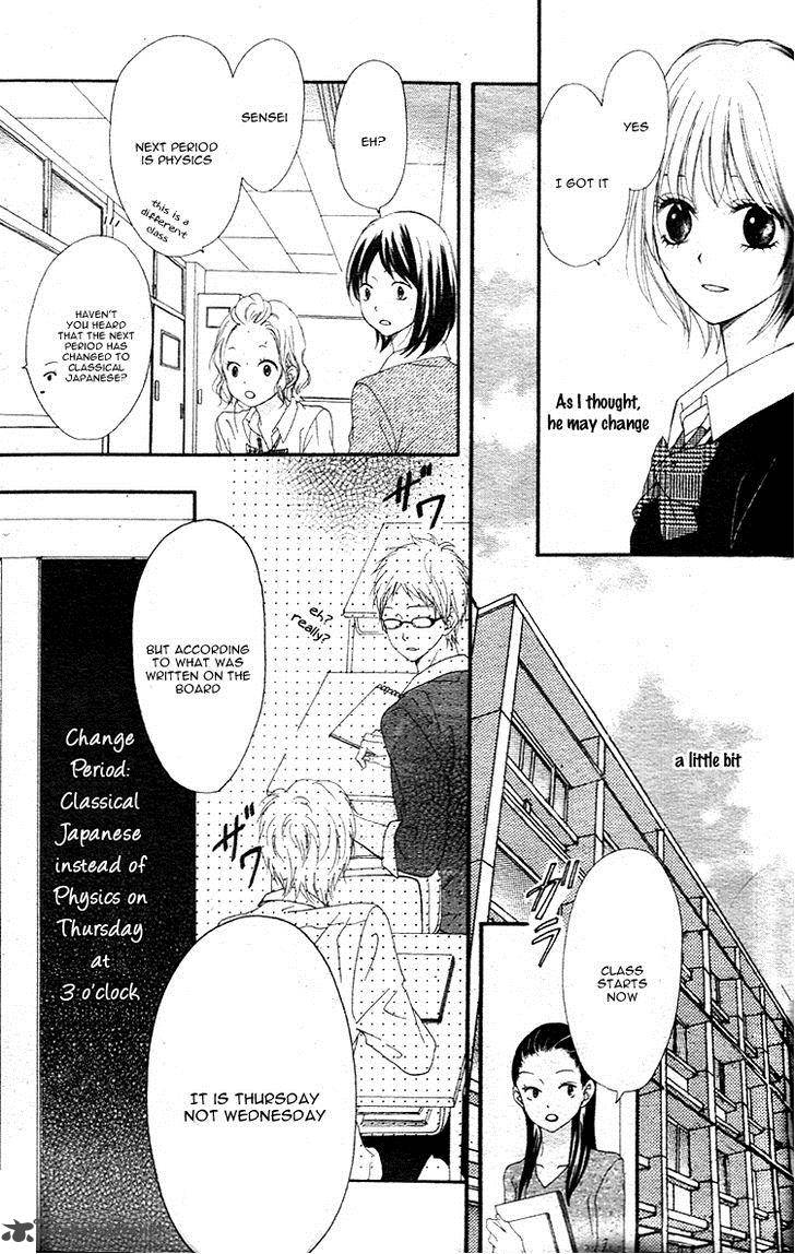 Hatsukoi Asterism Chapter 1 Page 22