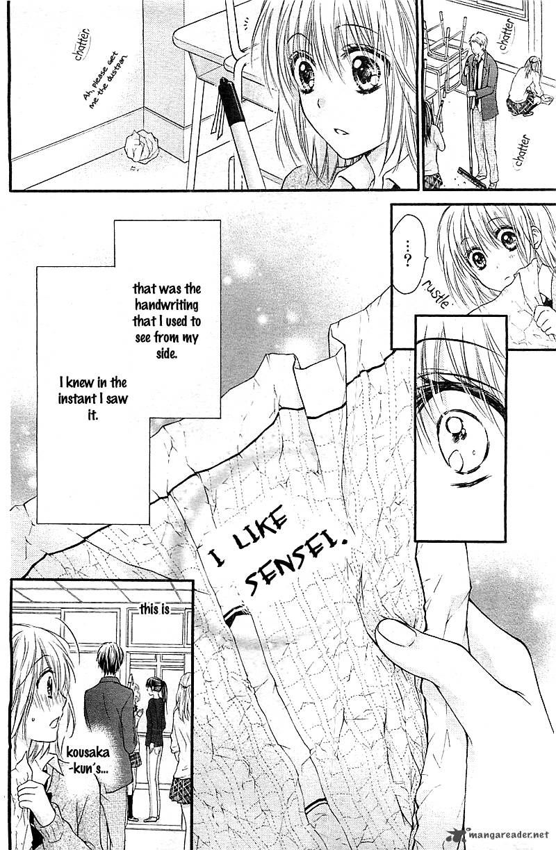Hatsukoi Dandelion Chapter 1 Page 12
