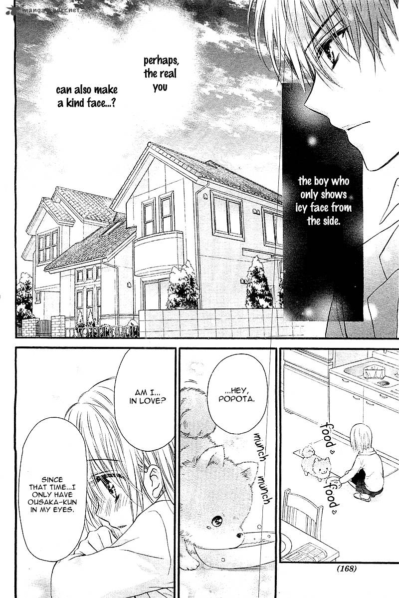 Hatsukoi Dandelion Chapter 1 Page 32