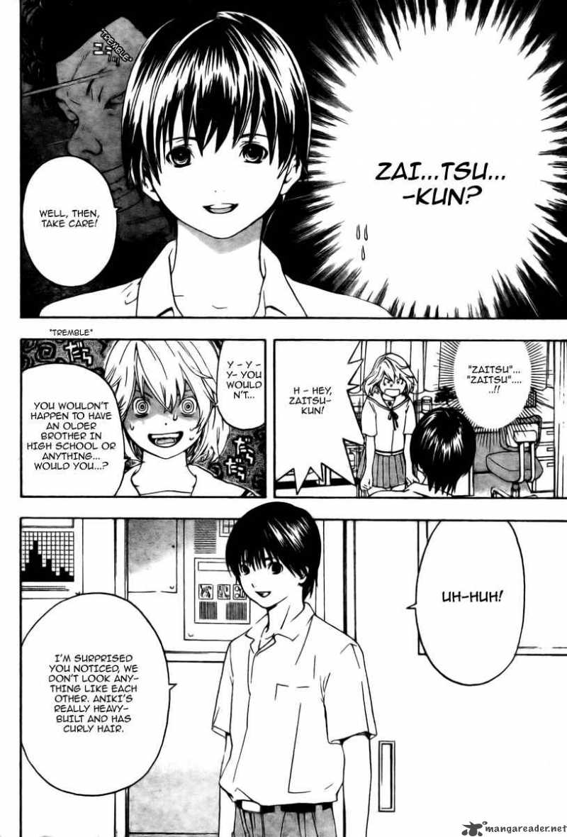 Hatsukoi Limited Chapter 1 Page 24
