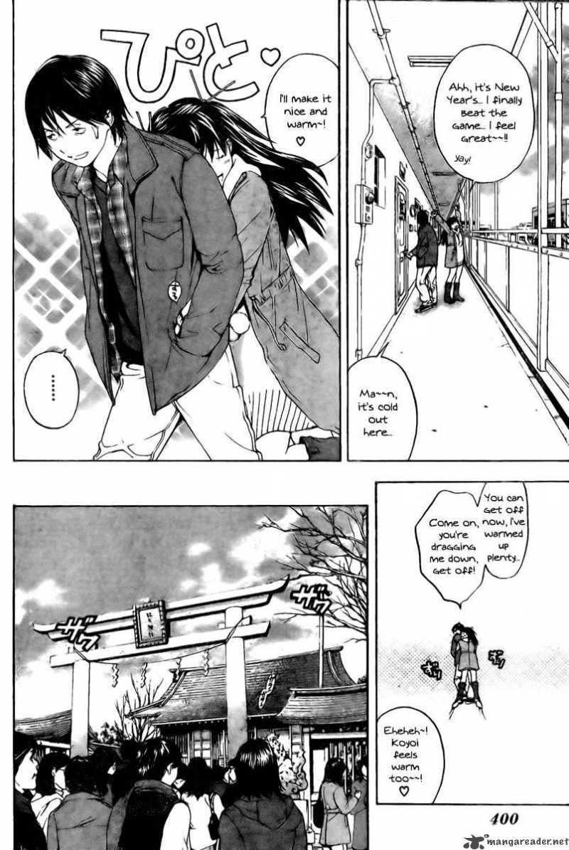 Hatsukoi Limited Chapter 14 Page 4