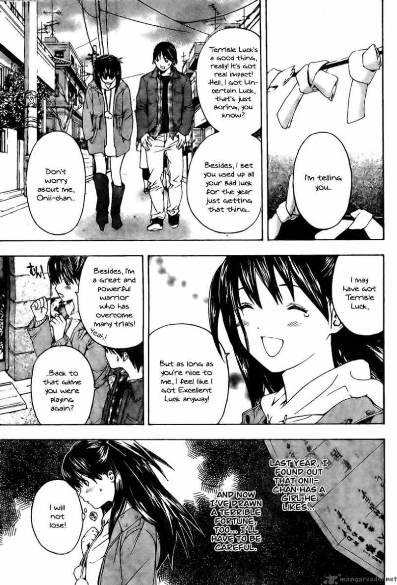 Hatsukoi Limited Chapter 14 Page 7