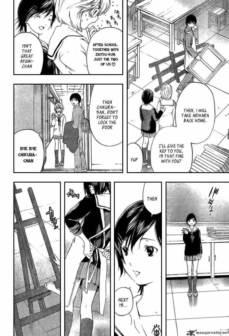 Hatsukoi Limited Chapter 21 Page 9