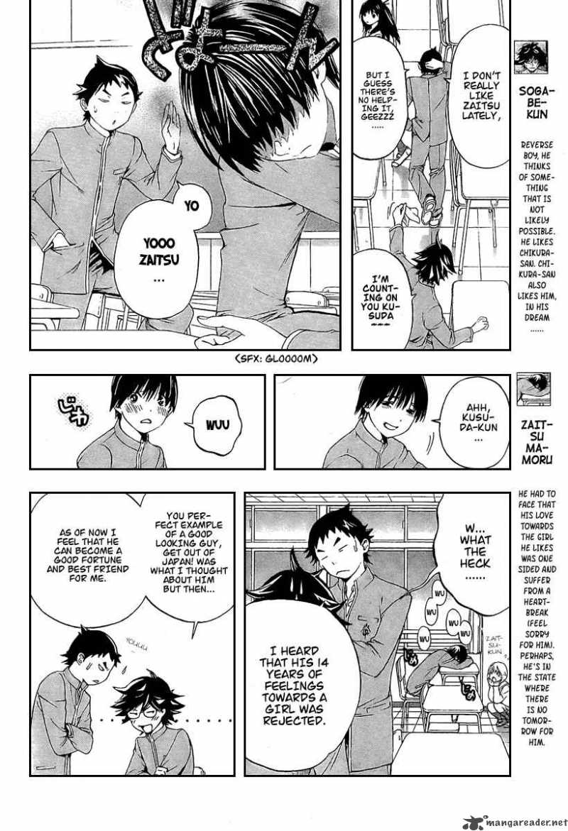 Hatsukoi Limited Chapter 22 Page 9