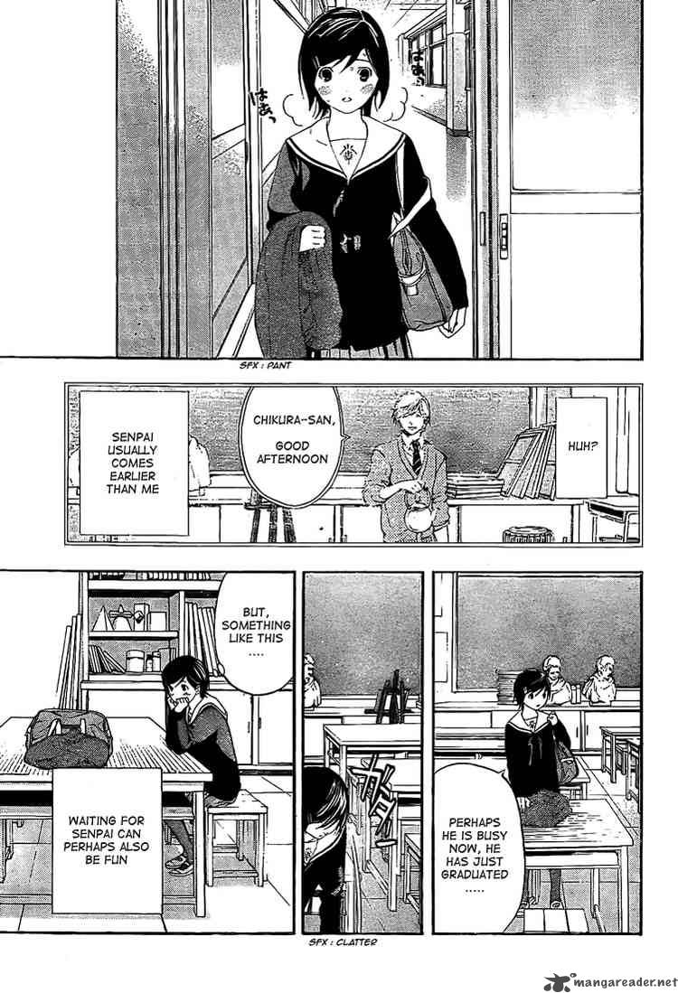 Hatsukoi Limited Chapter 23 Page 3