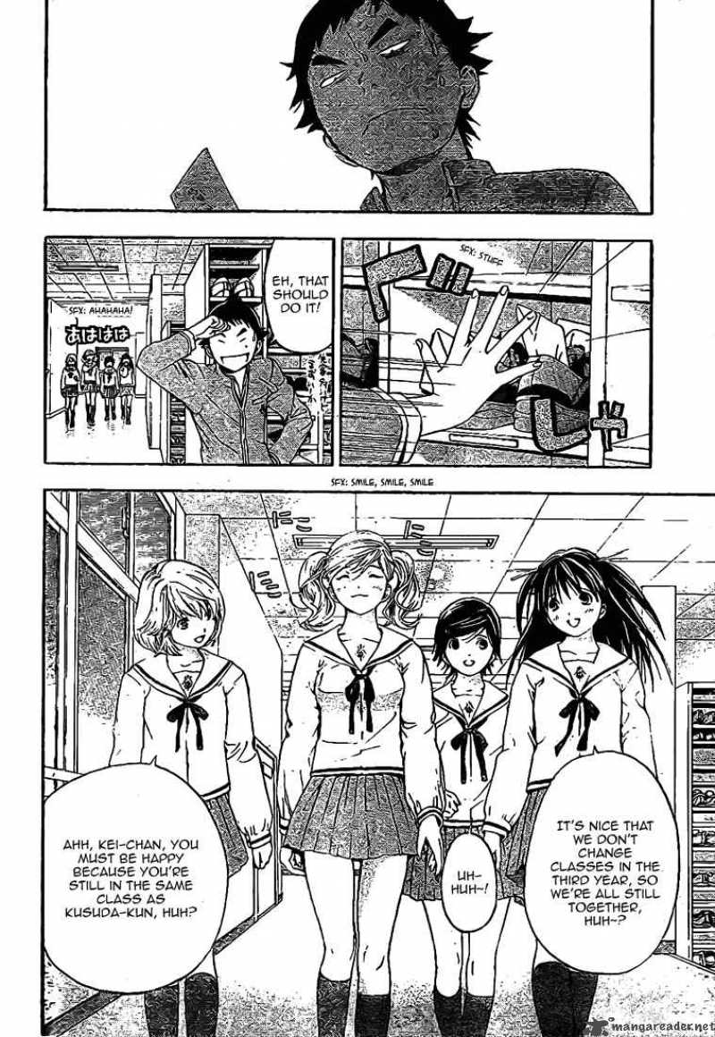 Hatsukoi Limited Chapter 27 Page 4