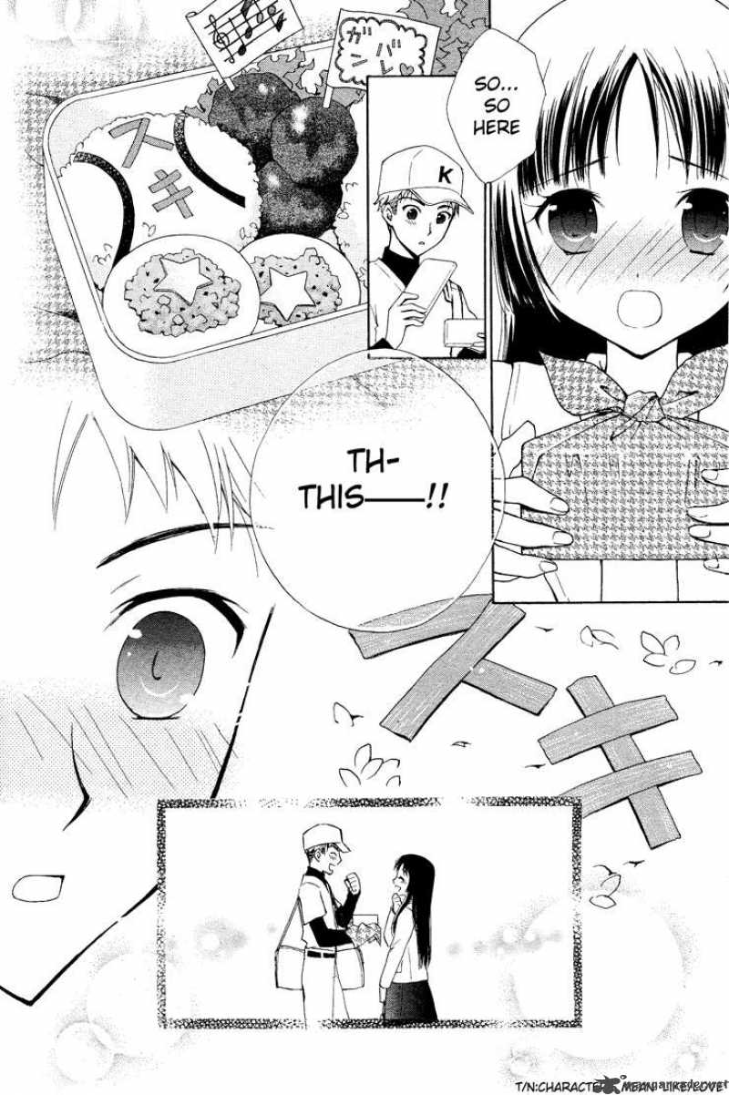 Hatsukoi Lunch Box Chapter 1 Page 35