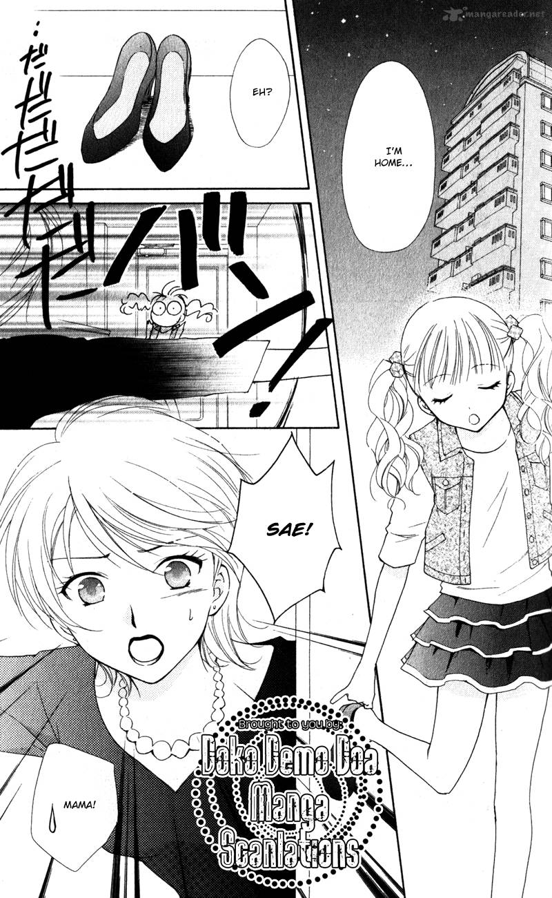 Hatsukoi Lunch Box Chapter 13 Page 23