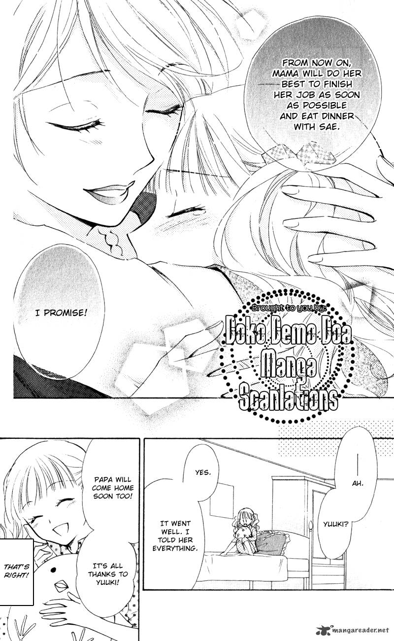 Hatsukoi Lunch Box Chapter 13 Page 32