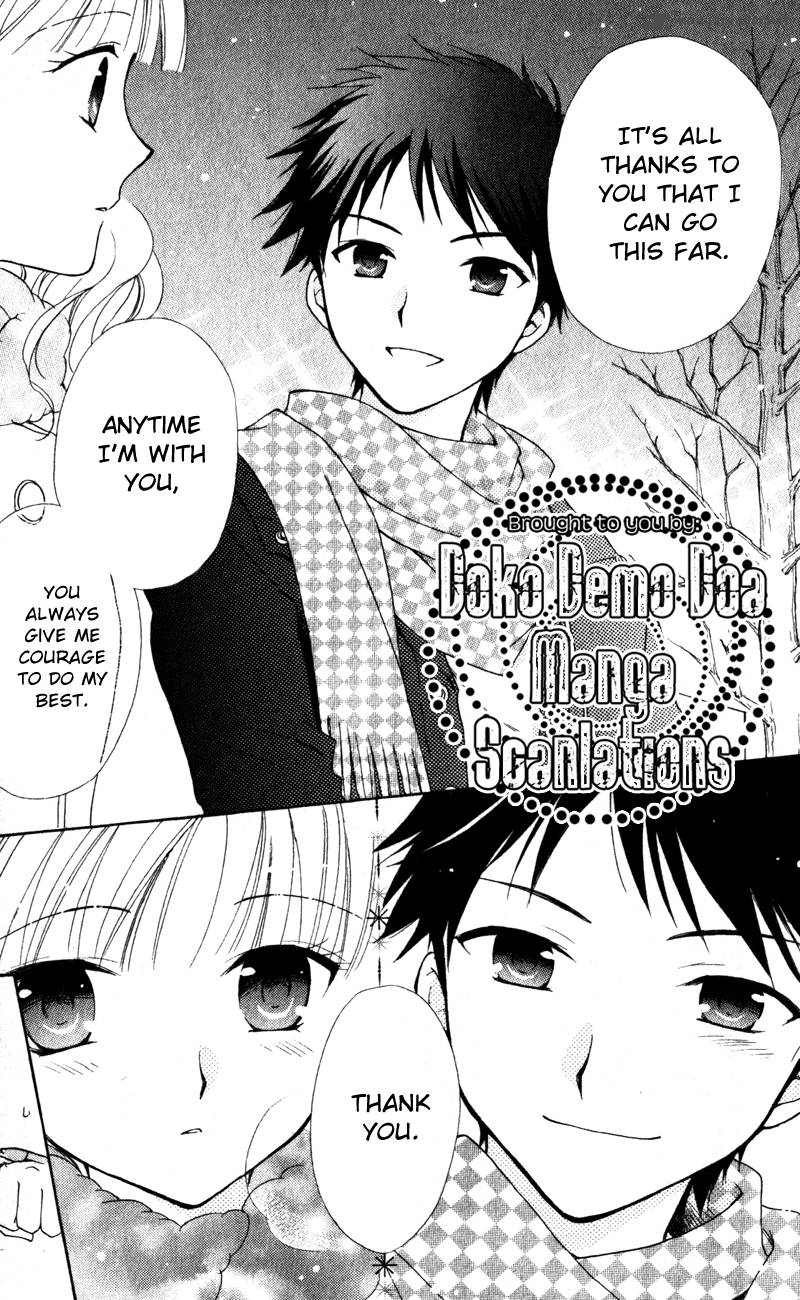 Hatsukoi Lunch Box Chapter 14 Page 30