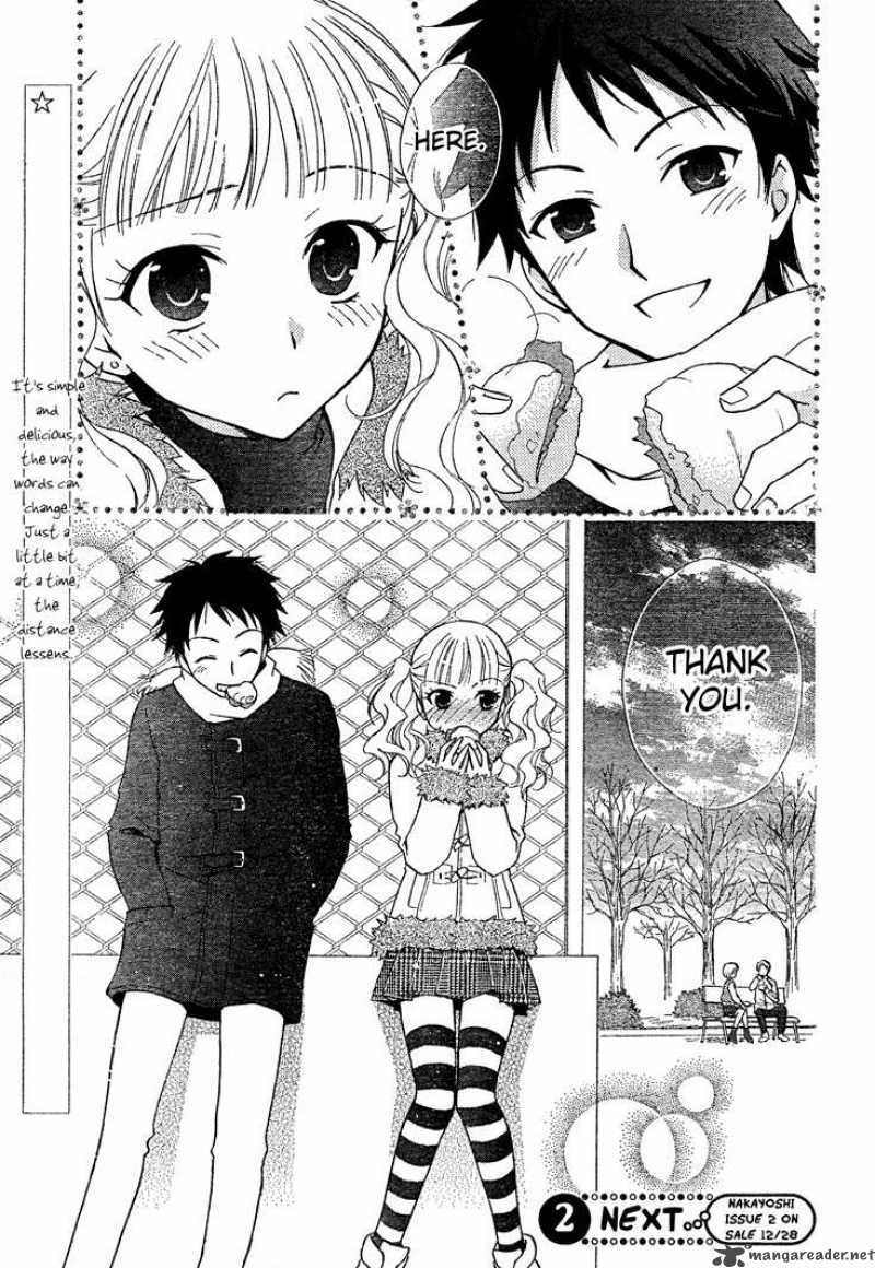 Hatsukoi Lunch Box Chapter 2 Page 32