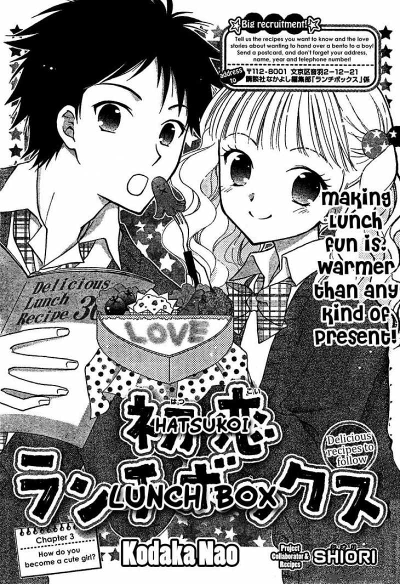 Hatsukoi Lunch Box Chapter 3 Page 2