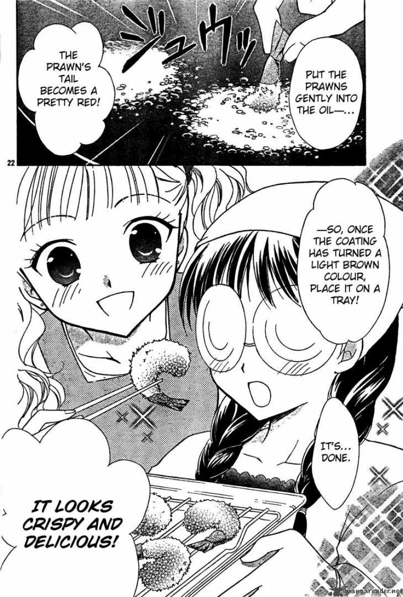 Hatsukoi Lunch Box Chapter 3 Page 23