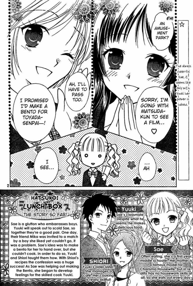 Hatsukoi Lunch Box Chapter 3 Page 3