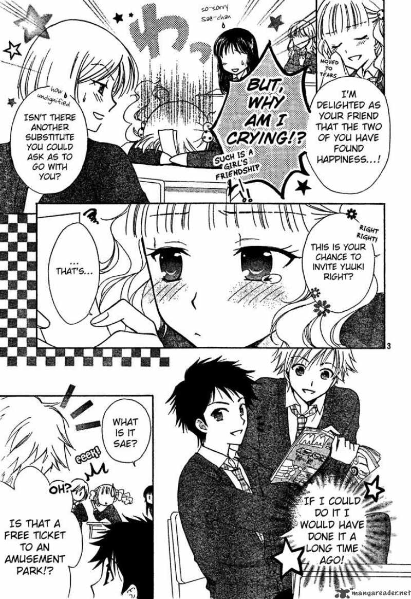 Hatsukoi Lunch Box Chapter 3 Page 4
