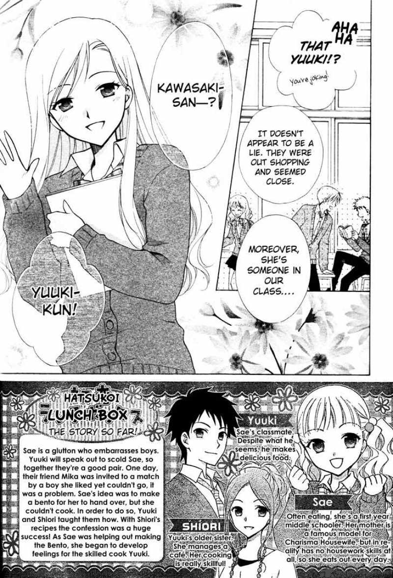 Hatsukoi Lunch Box Chapter 4 Page 4